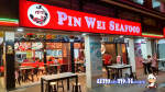 Image HAO PIN WEI SEAFOOD RESTAURANT
